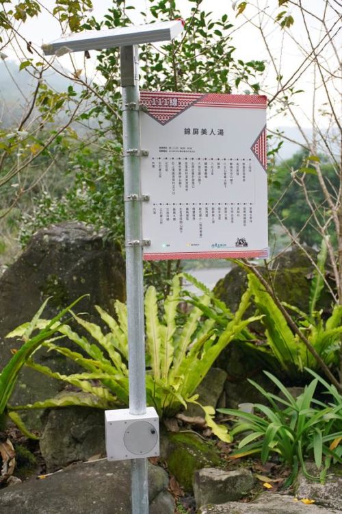 Green Smart Bus Stops Go Up In Remote Villages Of Hsinchu County